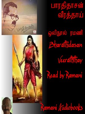 cover image of Veeraththay
